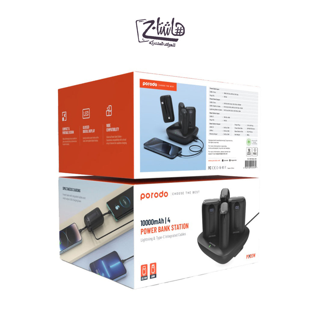 Porodo 10,000mAh / 4 Power Bank Station ( Lightning & Type-C Integrated Cables )
